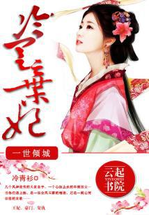 茅山后裔下载