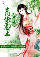 只恋你的床免费阅读