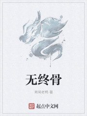余罪第一季全24集在线观看完整版免费