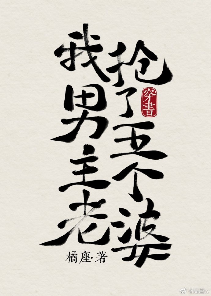 两个老妇一起弄我小说