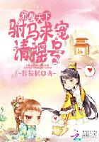 翰林院