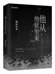 贺总的恋恋不忘免费观看