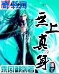 婚词离曲