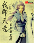 男同故事