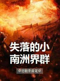 宝宝我想吃你胸前的兔兔奶糖