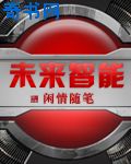 一个绿奴的真实经历5