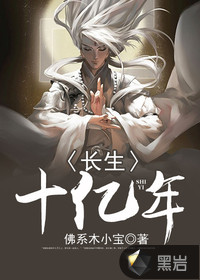 父亲的东西又长又黑的说说