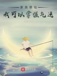 胖龙的小生活
