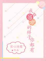 性中国妞