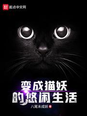 裙下有野兽类似