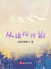 李振起