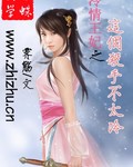 苏媚赵春城 大结局