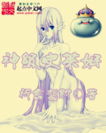 上空女孩电影