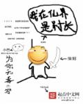女人让男人添下面的免费视频