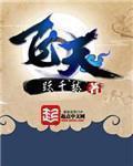 家庭教师ova