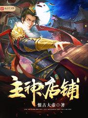 小账房的幸福生活