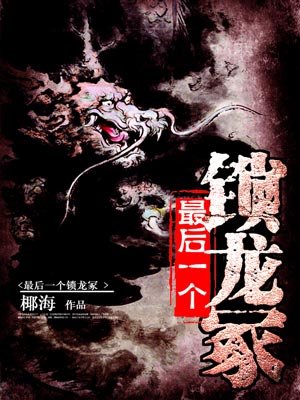 有坂深雪在线观看