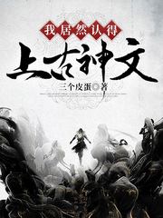 清朝那些事儿免费阅读