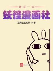 龙珠改国语