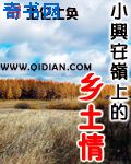 末世枭宠之军少宠入骨
