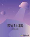 娇小的学生videos16日本