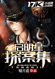 撞开宫口灌尿