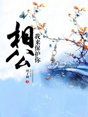 愤怒的小鸟2在线观看