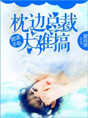 我的女神