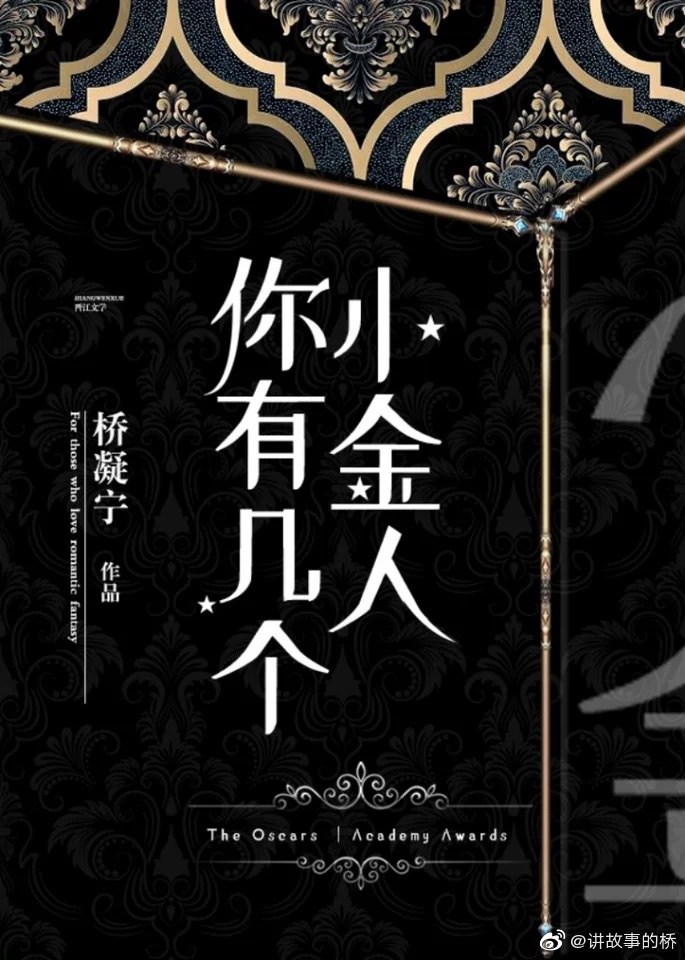 恐怖蜡像馆免费观看完整版