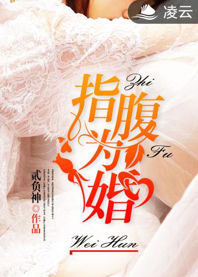 爱的言灵
