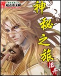 男女差差差30分很痛的软件
