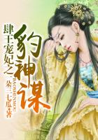 幻世之刺客传说