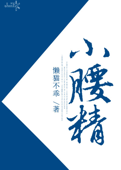 日本特级精油按摩电影