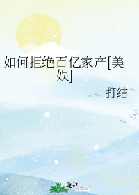 可以看美女脱衣服的软件