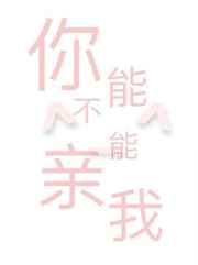 小丹秋芬全文阅读目录