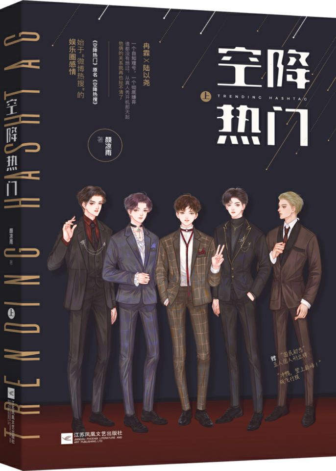黛妃写的小说都有哪些