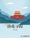 稀饭减肥4天瘦15斤