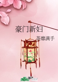 宝宝几天没做都湿成这样了做