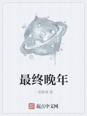 六盲星的小说
