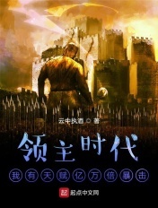 百万火急