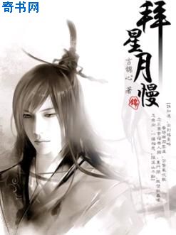 漂亮的妹妹完整版