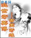 [13p] 嫩眉图片