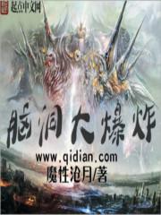 不成问题的问题电影