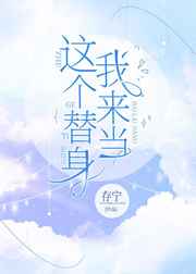 第一炉香txt