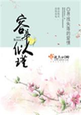 情事不要结婚要恋爱