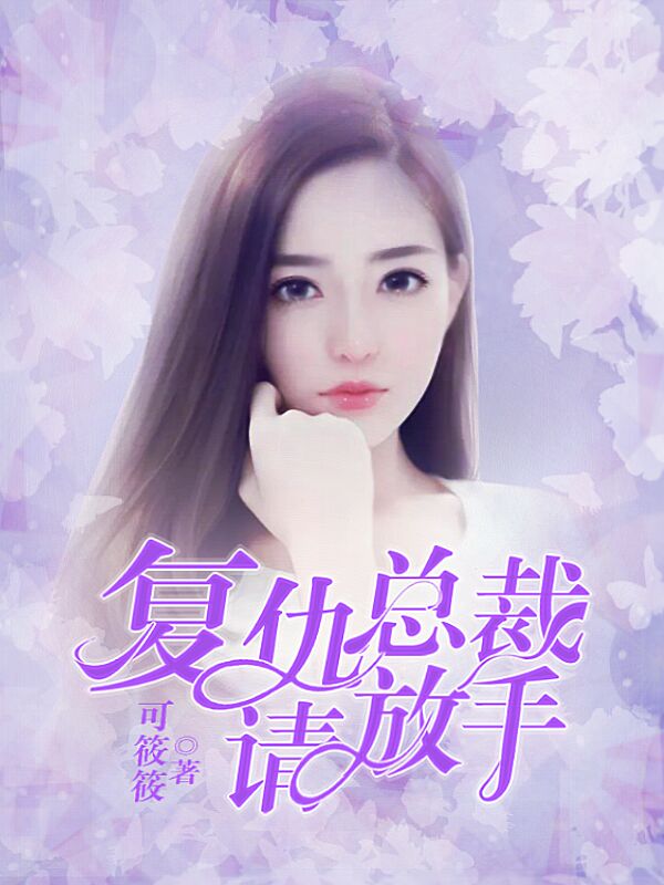 重生七零逆袭女知青