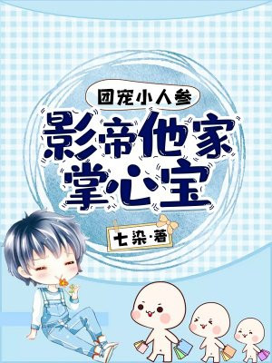 秋葵适合未满十八岁的人吃吗