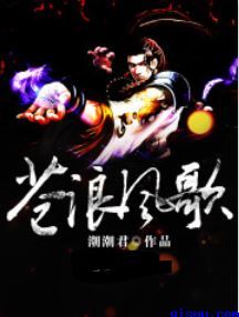 宋无欢