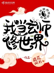 最穿越