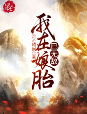 意念征服
